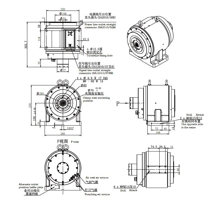 Haozhi DZDH-175-250-150-65-A26-A4 compatible spindle reference image 2