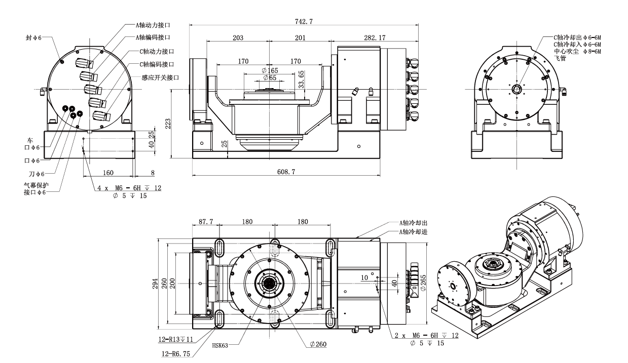 Haozhi DZDC-125-250/250 compatible spindle reference image 2
