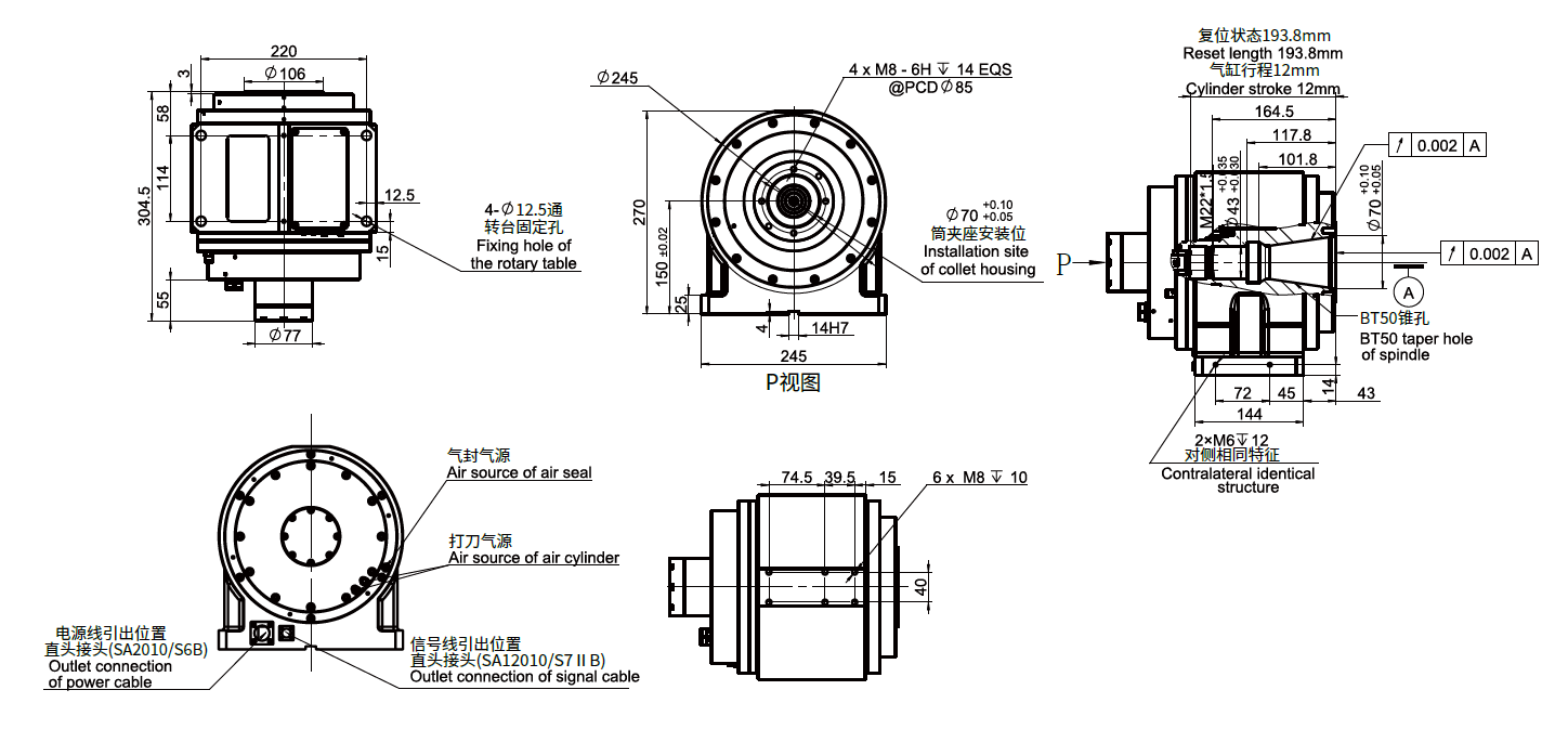 Haozhi DZDH-175-250-150 compatible spindle reference image 2
