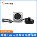WEIPU-WS20-2P-Z WEIPU WS20-2P-Z Circular Waterproof Connector