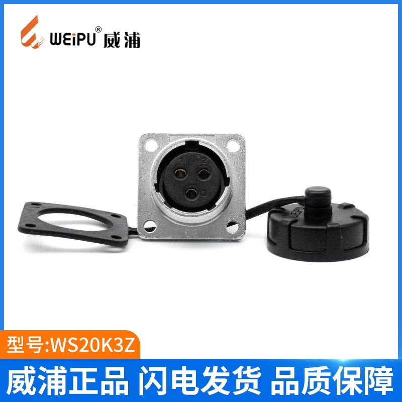 WEIPU-WS20-2P-Z WEIPU WS20-2P-Z Circular Waterproof Connector