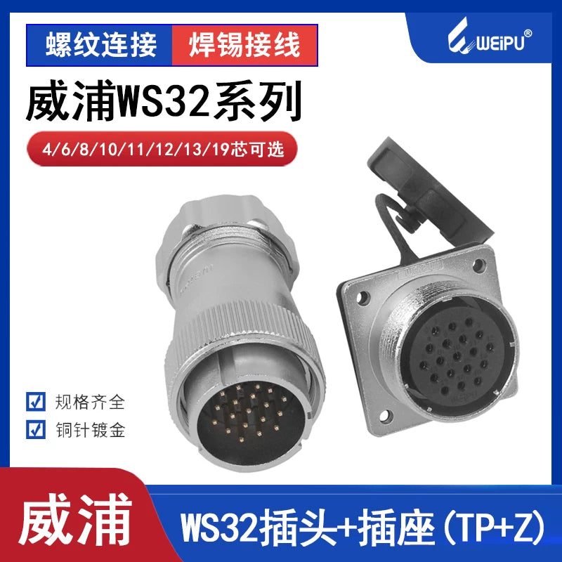 WEIPU-WS32-6P-TP WEIPU WS32-6P-TP Circular Waterproof Connector