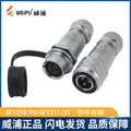 WEIPU-SF12-12P-INLINE WEIPU SF12-12P-INLINE Circular Waterproof Connector