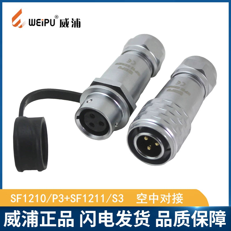 WEIPU-SF12-4P-INLINE WEIPU SF12-4P-INLINE Circular Waterproof Connector