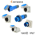 WEIPU-TYP171 WEIPU TYP171 Industrial Plug Socket Connector