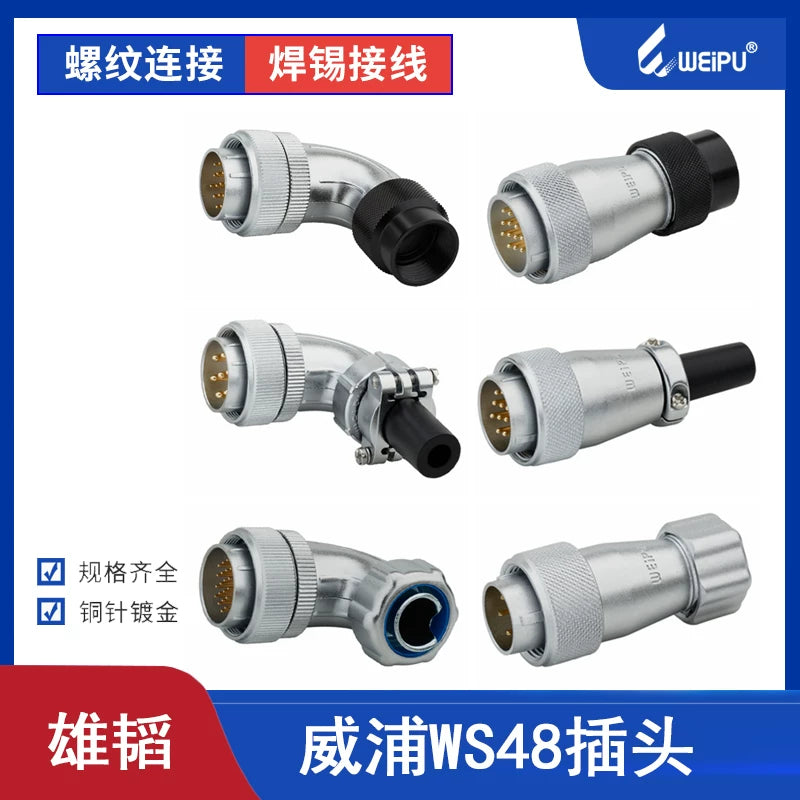 WEIPU-WS48-38P-TS WEIPU WS48-38P-TS Circular Waterproof Connector