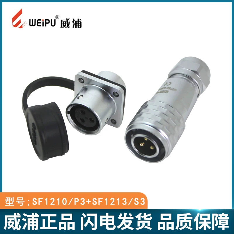 WEIPU-SF12-3P-SQUARE-FLANGE WEIPU SF12-3P-SQUARE-FLANGE Circular Waterproof Connector