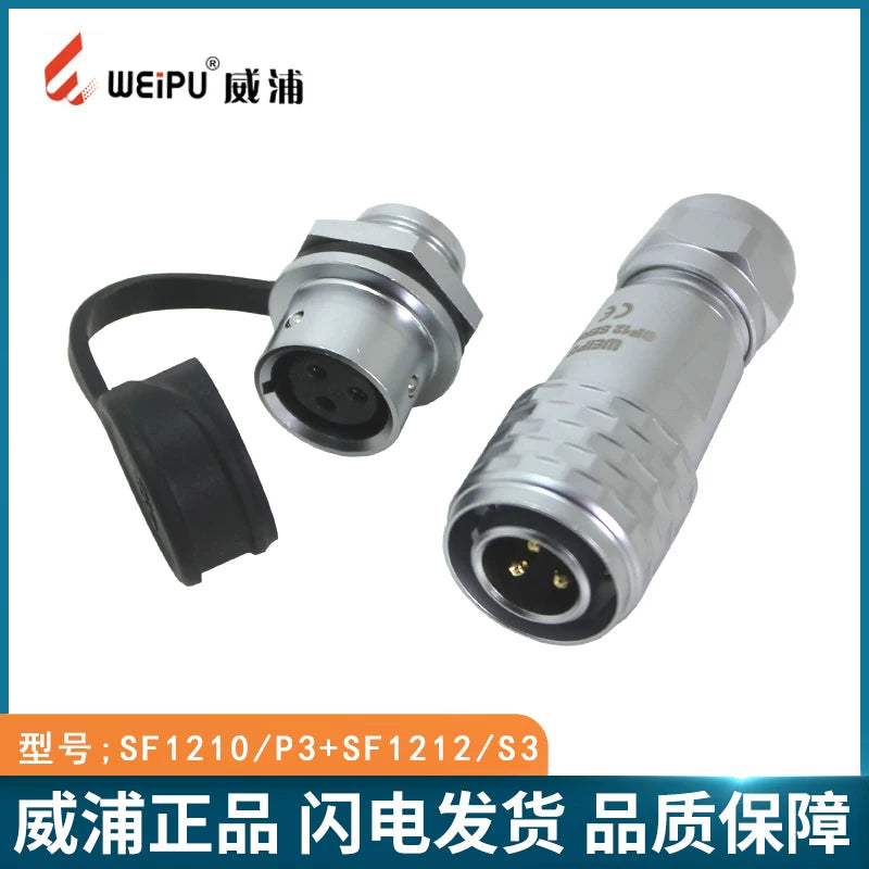 WEIPU-SF12-2P WEIPU SF12-2P Circular Waterproof Connector