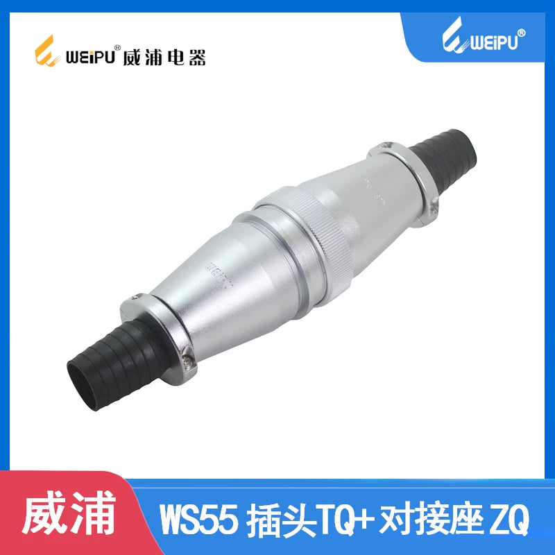 WEIPU-WS55-53P-ZQ-INLINE WEIPU WS55-53P-ZQ-INLINE Circular Waterproof Connector