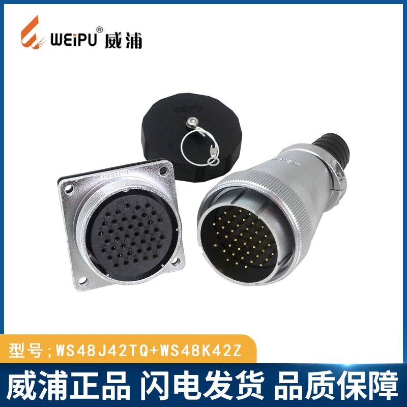 WEIPU-WS48-5P-TQ WEIPU WS48-5P-TQ Circular Waterproof Connector