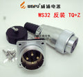 WEIPU-WS32-10P-REV WEIPU WS32-10P-REV Circular Waterproof Connector