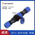 WEIPU-SP13-2P-INLINE WEIPU SP13-2P-INLINE Circular Waterproof Connector