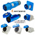 WEIPU-681 WEIPU 681 Industrial Plug Socket Connector