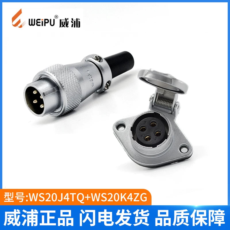 WEIPU-WS20-4P-ZG-DIAMOND-FLANGE WEIPU WS20-4P-ZG-DIAMOND-FLANGE Circular Waterproof Connector
