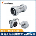 WEIPU-WY24KRJ45Z WEIPU WY24KRJ45Z Industrial Plug Socket Connector