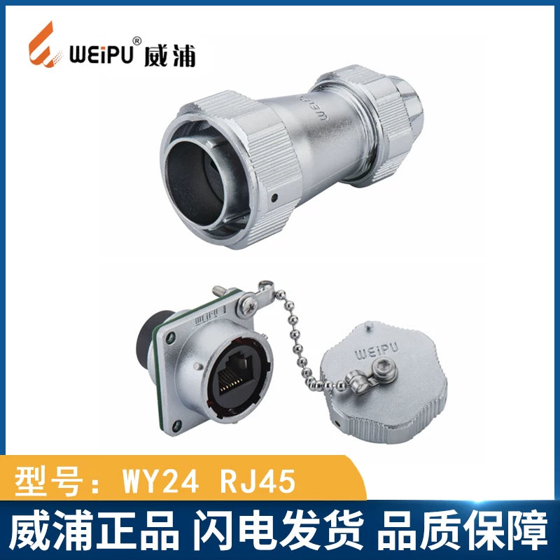 WEIPU-WY24KRJ45Z WEIPU WY24KRJ45Z Industrial Plug Socket Connector