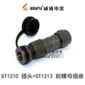 WEIPU-ST12-4P-FRONT-NUT WEIPU ST12-4P-FRONT-NUT Circular Waterproof Connector