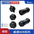 WEIPU-SA28-3P WEIPU SA28-3P Circular Waterproof Connector