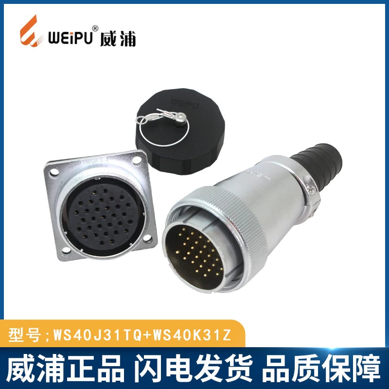 WEIPU-WS40-9P-Z WEIPU WS40-9P-Z Circular Waterproof Connector