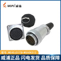 WEIPU-WS40-26P-TQ WEIPU WS40-26P-TQ Circular Waterproof Connector