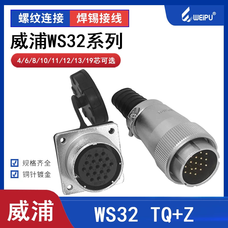 WEIPU-WS32-6P WEIPU WS32-6P Circular Waterproof Connector
