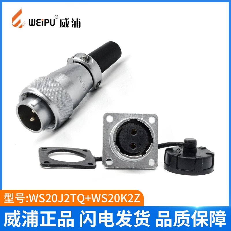 WEIPU-WS20-12P-TQ WEIPU WS20-12P-TQ Circular Waterproof Connector