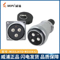 WEIPU-WS55-40P-Z WEIPU WS55-40P-Z Circular Waterproof Connector