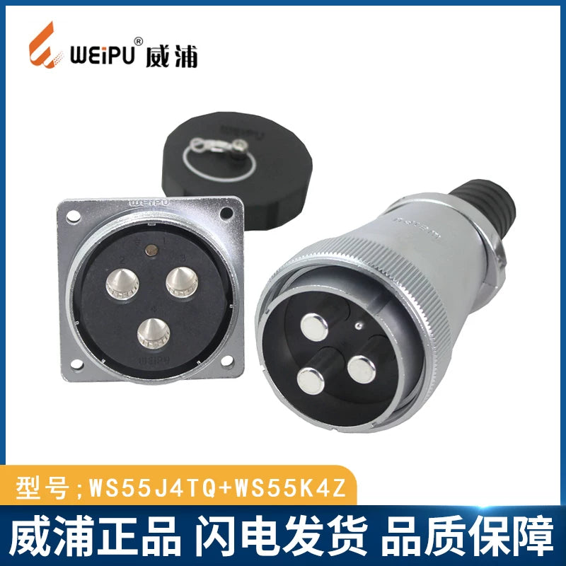WEIPU-WS55-53P-TQ WEIPU WS55-53P-TQ Circular Waterproof Connector