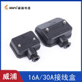 WEIPU-TYP6004 WEIPU TYP6004 Industrial Plug Socket Connector