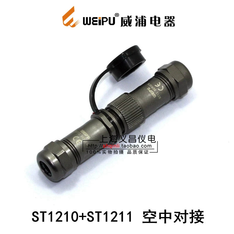 WEIPU-ST12-9P-INLINE WEIPU ST12-9P-INLINE Circular Waterproof Connector
