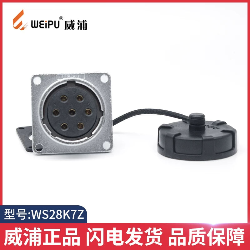 WEIPU-WS28-2P WEIPU WS28-2P Circular Waterproof Connector