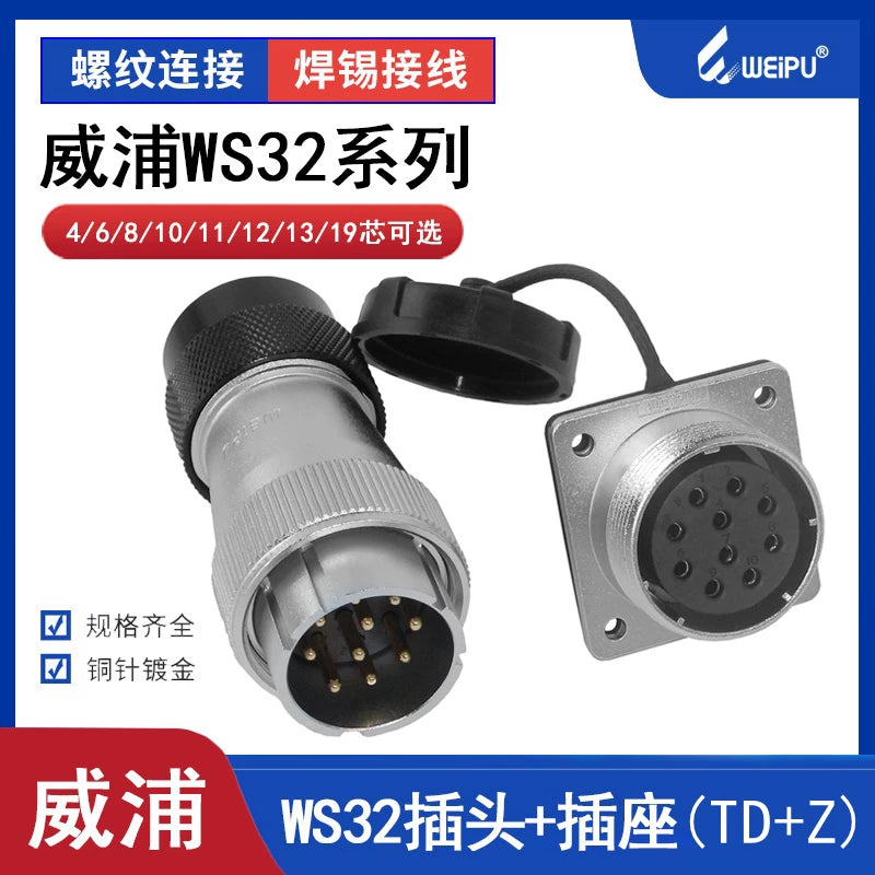 WEIPU-WS32-4P-TD WEIPU WS32-4P-TD Circular Waterproof Connector