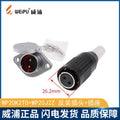WEIPU-WP20-5P-TP WEIPU WP20-5P-TP Circular Waterproof Connector