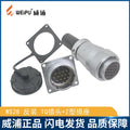 WEIPU-WS28-17P-REV WEIPU WS28-17P-REV Circular Waterproof Connector