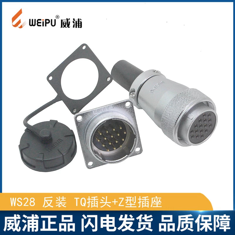 WEIPU-WS28-17P-REV WEIPU WS28-17P-REV Circular Waterproof Connector