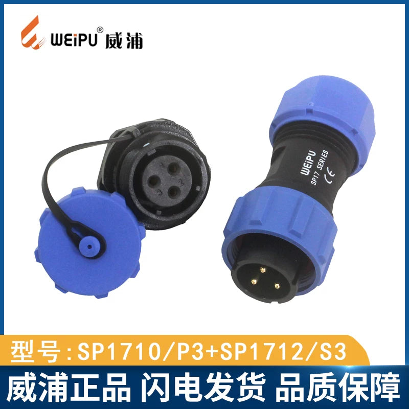 WEIPU-SP17-3P WEIPU SP17-3P Circular Waterproof Connector