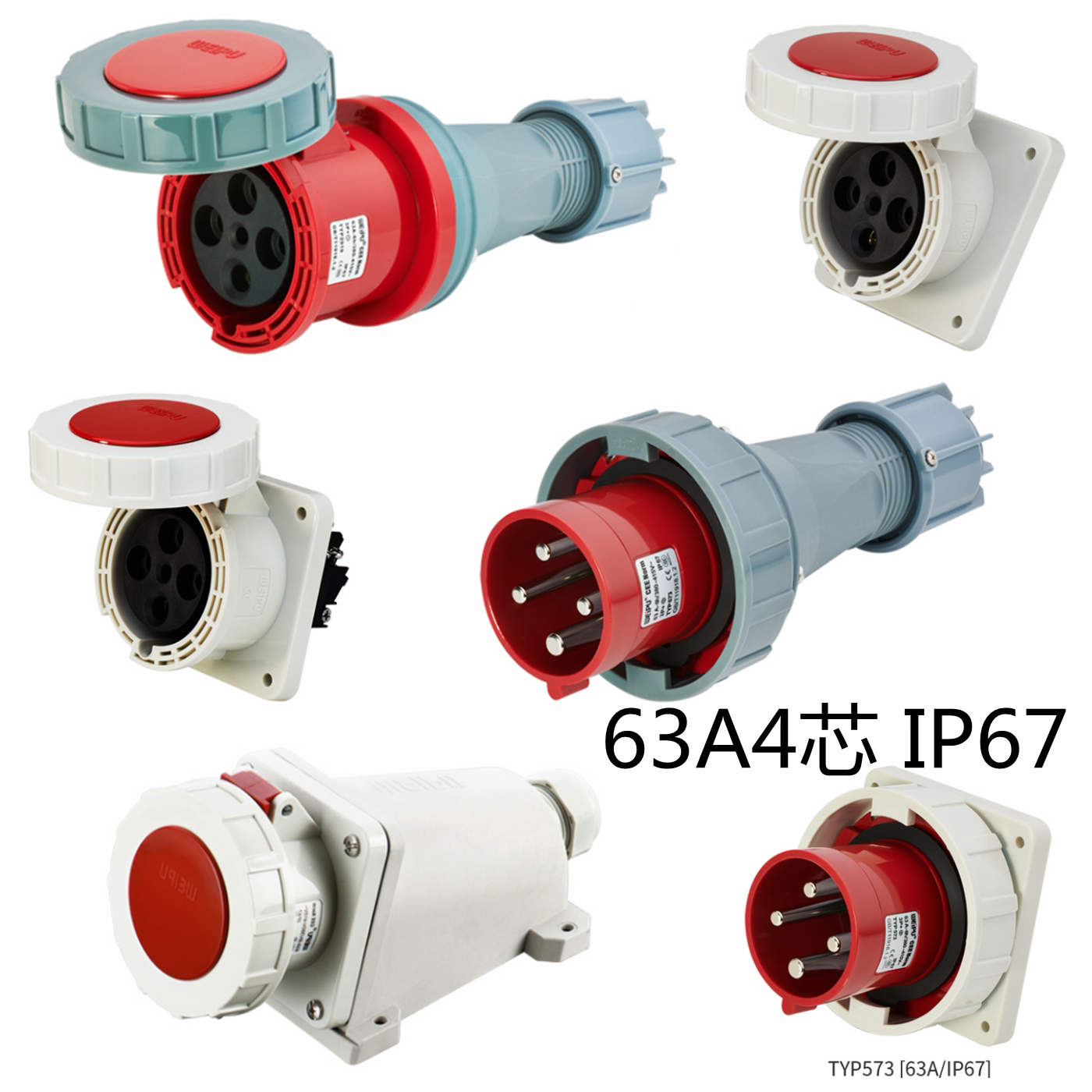 WEIPU-TYP673 WEIPU TYP673 Industrial Plug Socket Connector