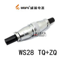 WEIPU-WS28-2P-INLINE WEIPU WS28-2P-INLINE Circular Waterproof Connector