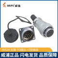 WEIPU-WS24-2P-TQ-REV WEIPU WS24-2P-TQ-REV Circular Waterproof Connector