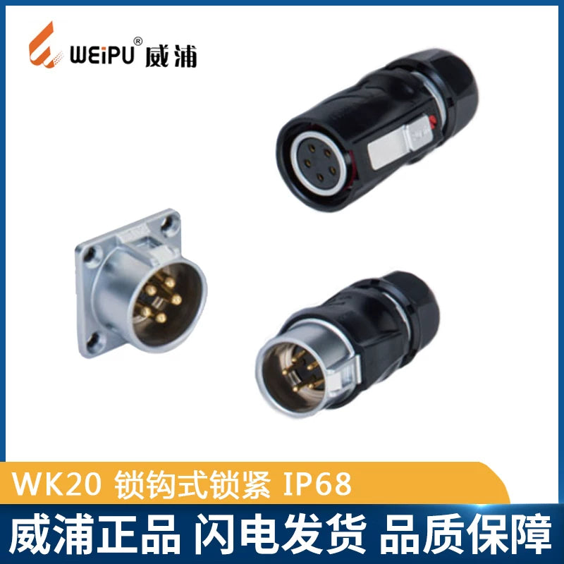 WEIPU-WK20-15P-REV WEIPU WK20-15P-REV Circular Waterproof Connector