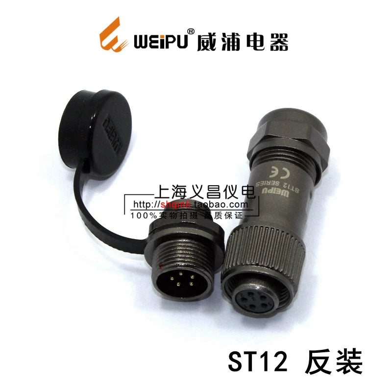 WEIPU-ST12-6P-REV WEIPU ST12-6P-REV Circular Waterproof Connector