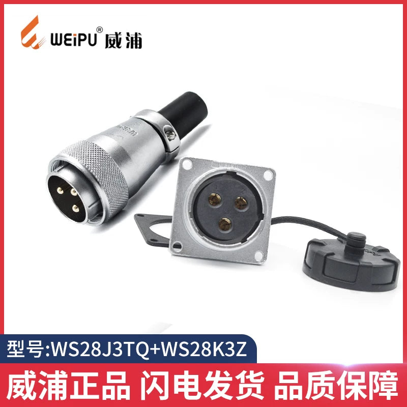 WEIPU-WS28-28P-Z WEIPU WS28-28P-Z Circular Waterproof Connector