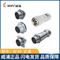 WEIPU-SF20-5P WEIPU SF20-5P Circular Waterproof Connector