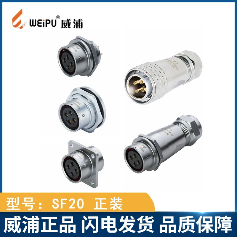 WEIPU-SF20-5P WEIPU SF20-5P Circular Waterproof Connector