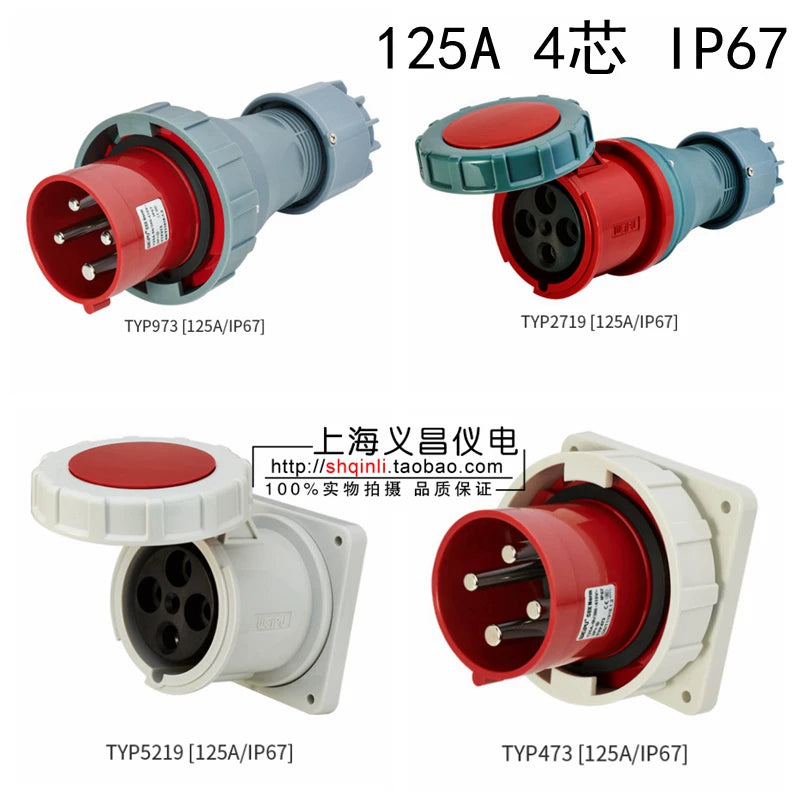 WEIPU-TYP973 WEIPU TYP973 Industrial Plug Socket Connector