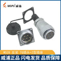 WEIPU-WS28-12P-REV WEIPU WS28-12P-REV Circular Waterproof Connector