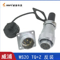 WEIPU-WS20-9P-TQ-REV WEIPU WS20-9P-TQ-REV Circular Waterproof Connector