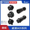 WEIPU-SA20-4P WEIPU SA20-4P Circular Waterproof Connector