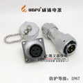 WEIPU-WY20-9P WEIPU WY20-9P Circular Waterproof Connector